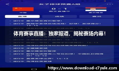 c7娱乐