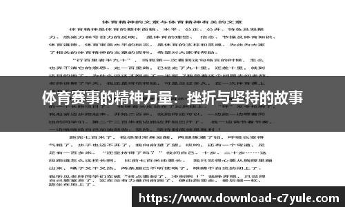 c7娱乐官方网站
