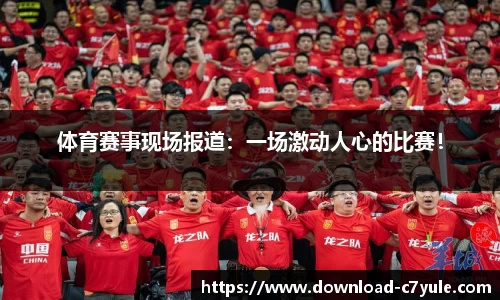 c7娱乐