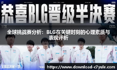 c7娱乐官网