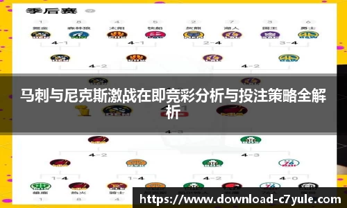 c7娱乐